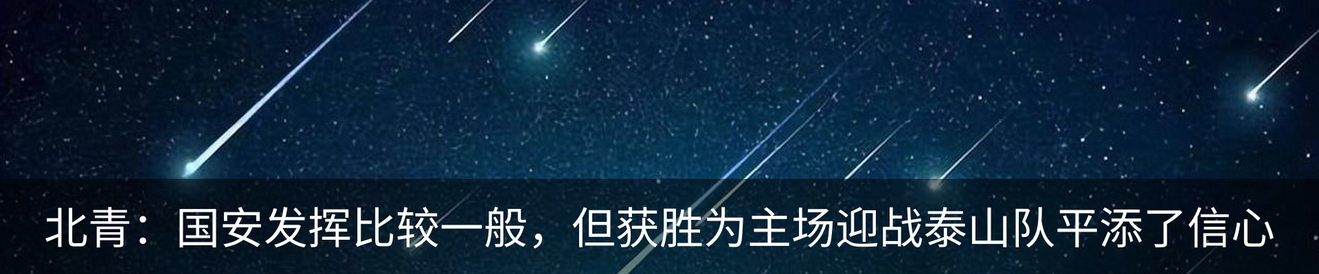 新闻动态