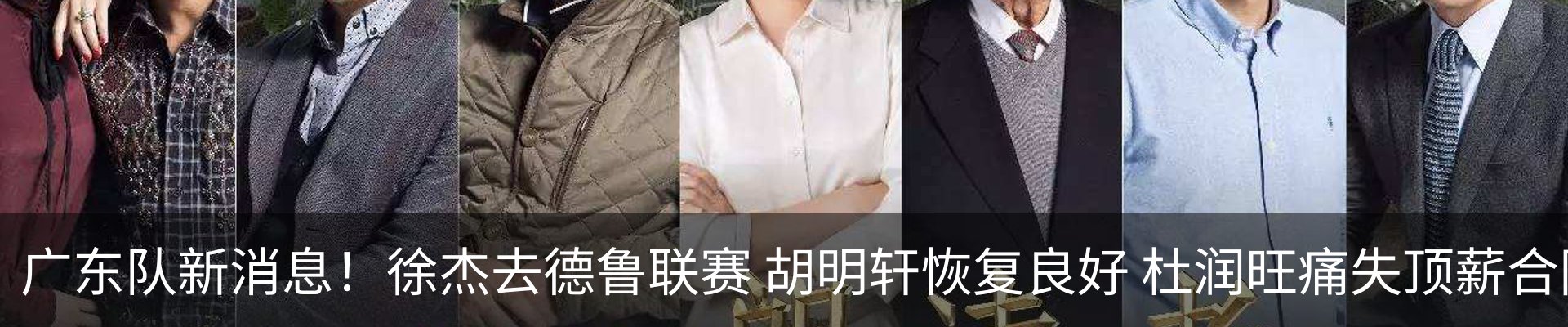 新闻动态
