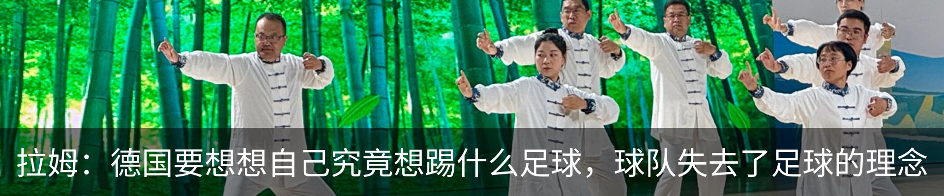 新闻动态