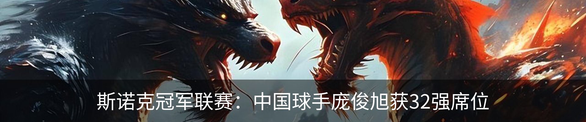 新闻动态
