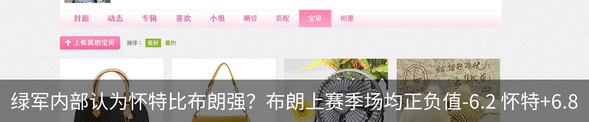 新闻动态
